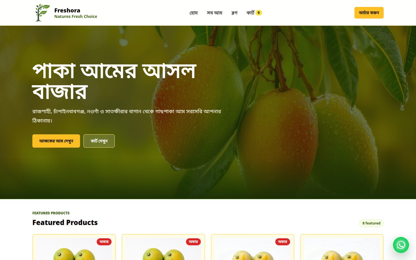 Freshora — Seasonal Mango Store