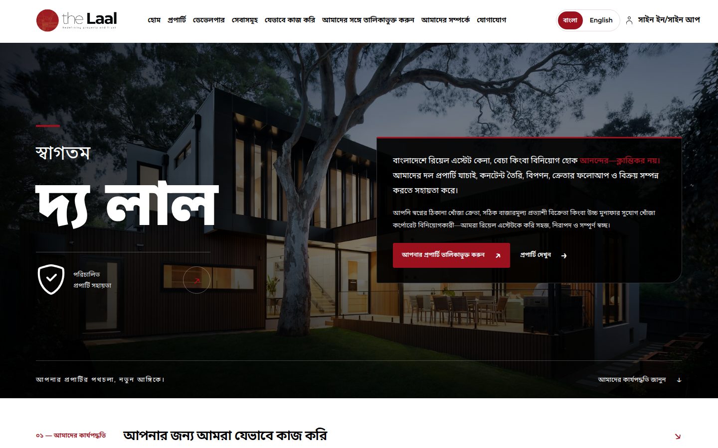 The Laal — Real Estate Platform