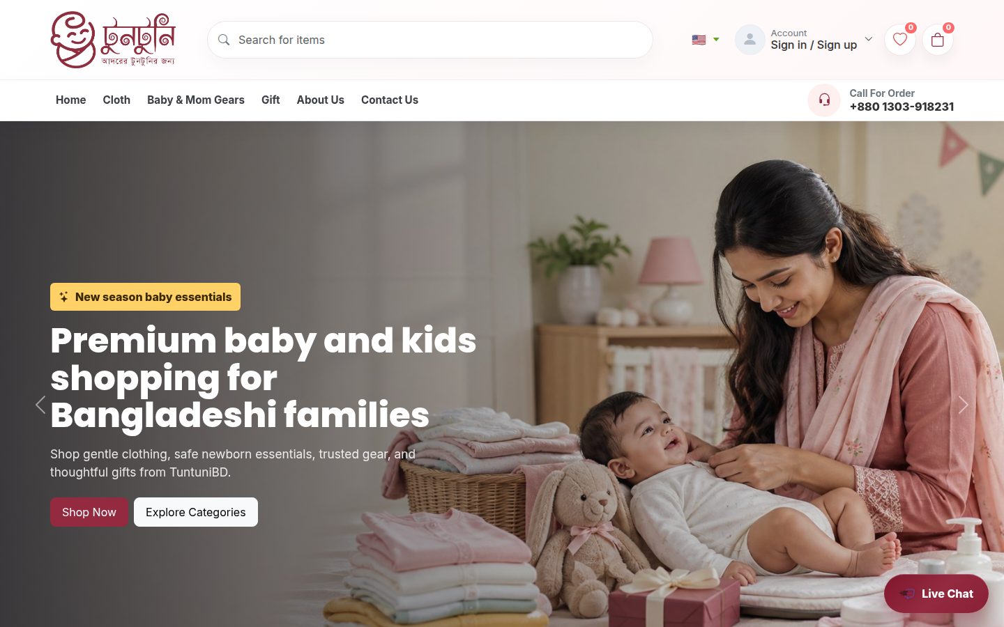TuntuniBD — Baby & Kids Shop